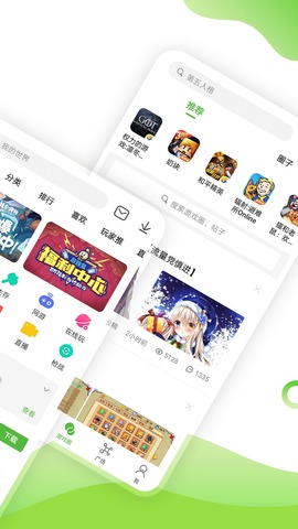 4399游戏盒普通版下载安安装