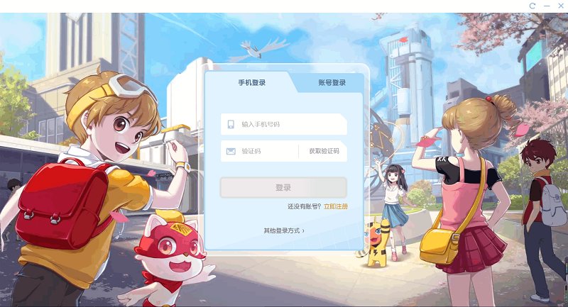 编程猫定制课PC客户端v3.2.0 官方版