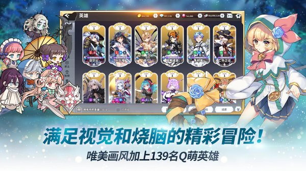 阿尔克纳命运之轮手游v1.3.0 安卓官方版
