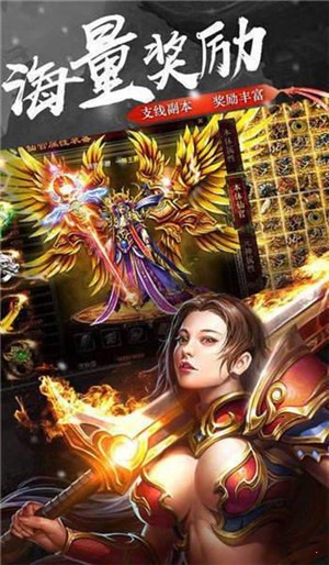 青云传奇红包版v2.0 安卓版