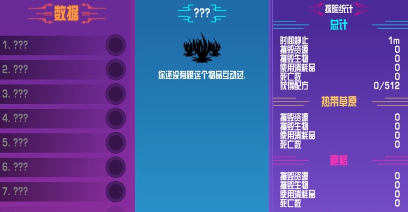 崩溃大陆联机中文版v1.4.33 安卓版