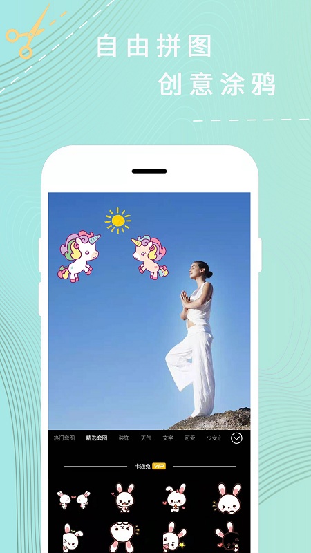 卡米p图新版app下载