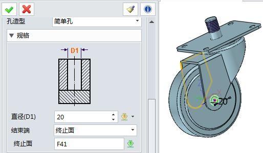 中望3D2020零件库包v2020 官方版