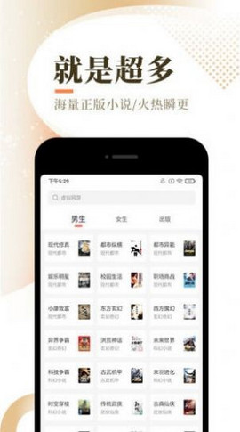 小书库appv1.0.0 安卓版