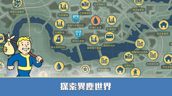 异尘余生庇护所online台服官方版v2.6.4 安卓版