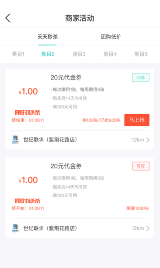 万用指南v2.5.0安卓版
