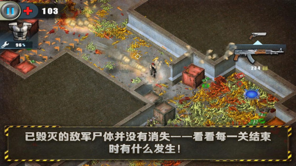 孤胆枪手1游戏