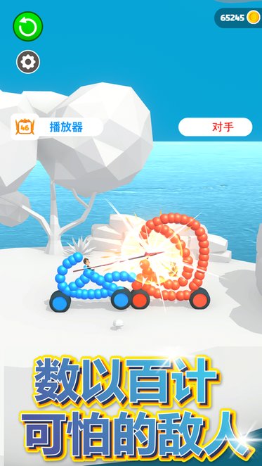 我战车贼6正版游戏