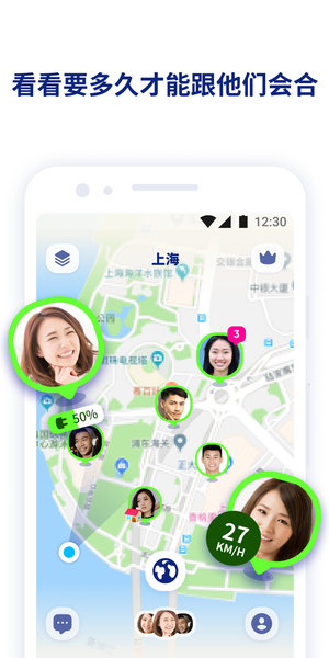 zenly大陆版appv4.39.1 最新安卓版