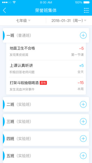 掌上综素下载