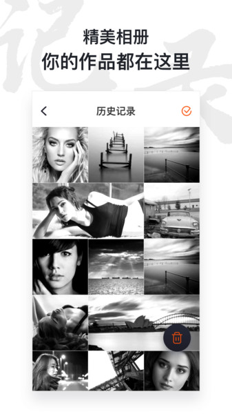 AI照片修复仪v1.0.3.1安卓版