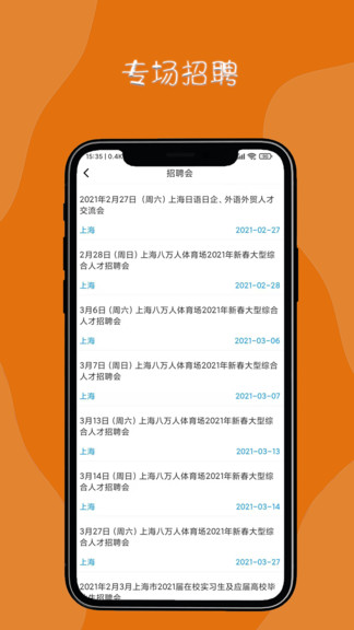 达诚软件v1.0.3 安卓版