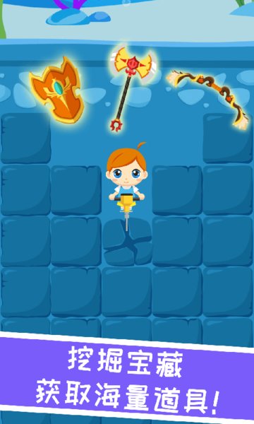 兔小萌魔法合成v1.0.0 安卓版