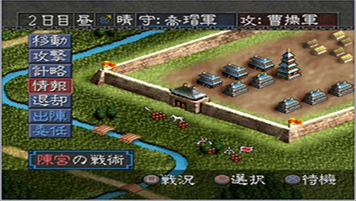 gba三国志手机原版v2021.03.15.15 汉化安卓版