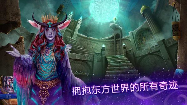波斯之夜2月光的面纱中文手游v1.0 安卓完整版