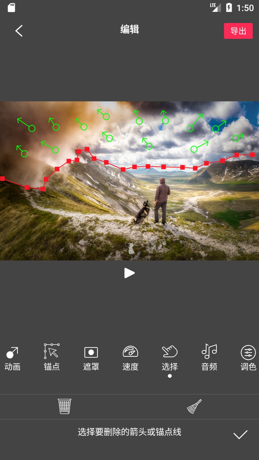 flow photo artv6.5.8.2安卓版