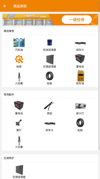 小柚车服最新版v1.0.5 安卓版