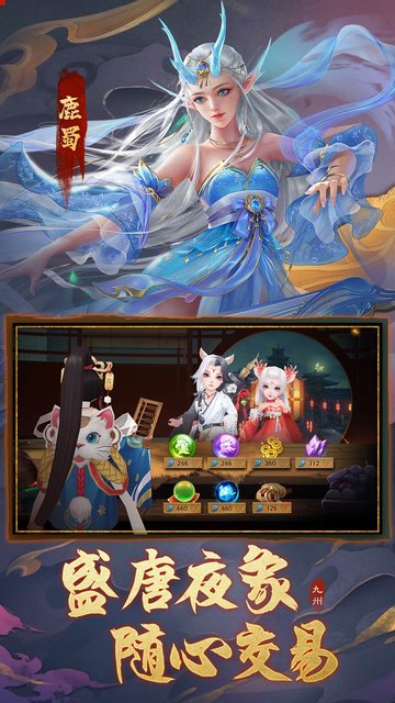 九州八荒录果盘版v1.14.1 安卓版