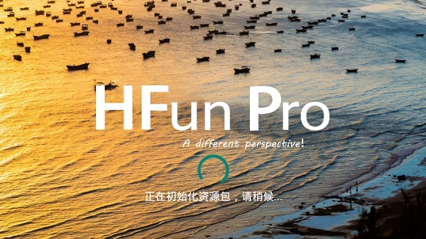hfunplus无人机软件v1.3.8 安卓版