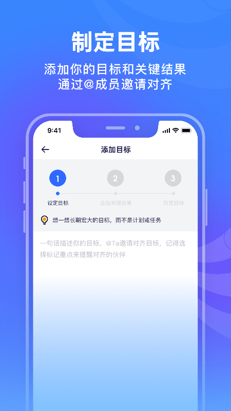 源目标v2.10.4安卓版