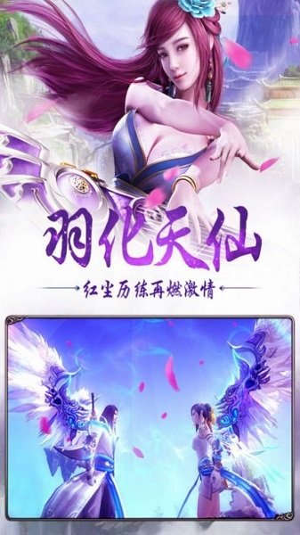 一梦倾城游戏官方版v2.0 安卓版