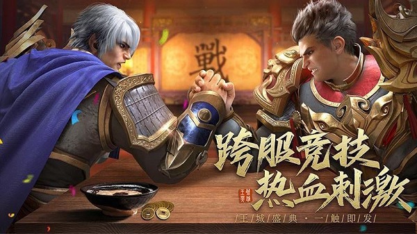 绿毒至尊合击v3.0.9 安卓版