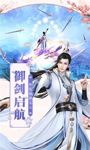 青云妖神录官方版v1.5.0 安卓版