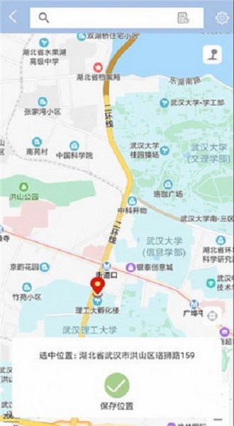 维度虚拟助手app