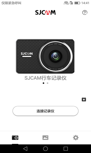 SJCAM CARv2.1.0安卓版