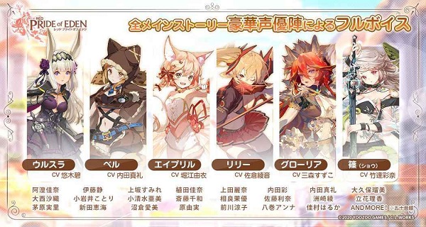 伊甸园的骄傲手游测试服1.0.4 安卓版