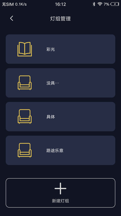 智睿v3.1.14.安卓版