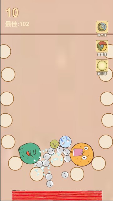 疯狂爆珠手游最新版v1.0.2 安卓版