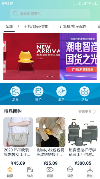 淘小屋app