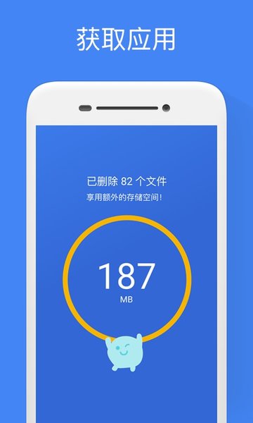 Google文件管理器v1.0.378055542 安卓版
