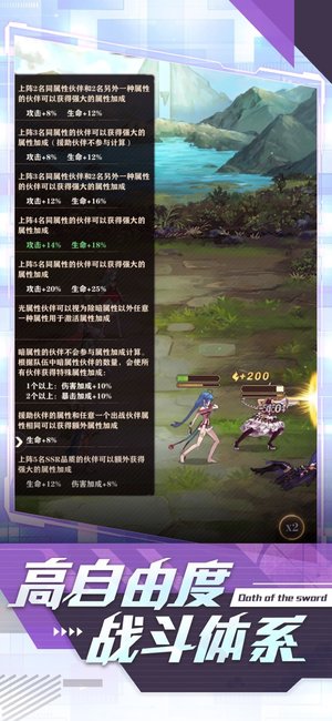 圣剑誓约红包版v1.1.1 安卓版