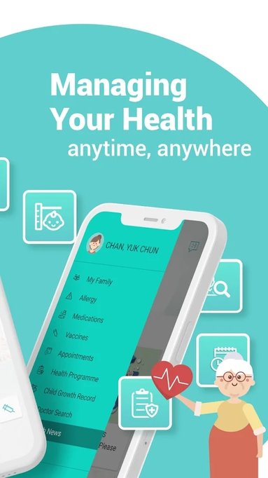 医健通eHealth香港版APPv2.3.20 安卓版
