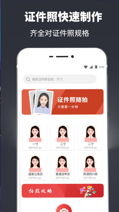 制作简历手机软件v4.2.8安卓版