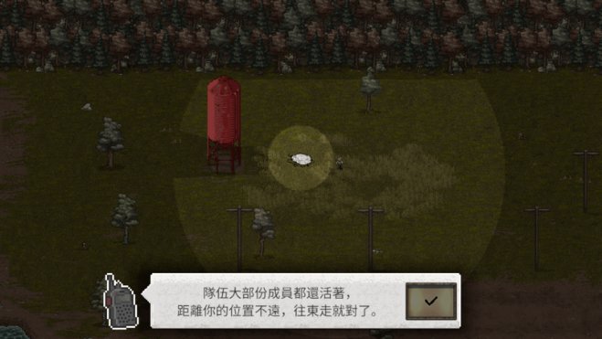 迷你dayz2手机版v1.4.1 安卓中文版