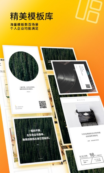 图曰设计v3.1.6安卓版