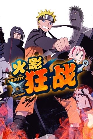 忍者狂战v1.0.0 安卓版
