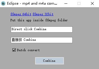 Medlexo Eclipse TS格式转换器v9.1 绿色版
