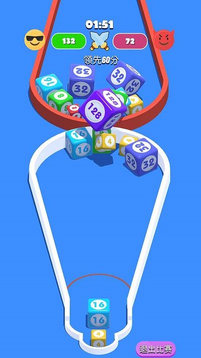 2048进阶版合成与对战下载