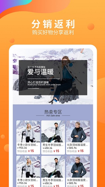 五八马商城app下载
