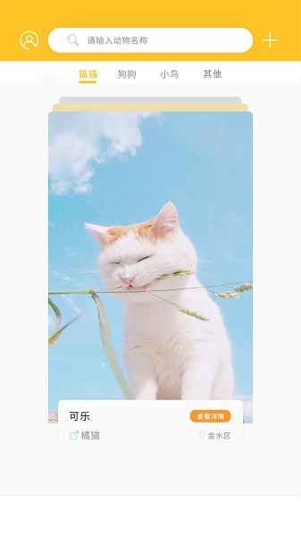布噜卡app下载