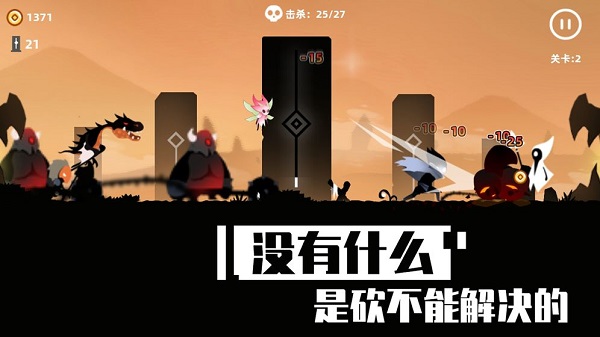 暗影英雄测试版v1.01.36 安卓版