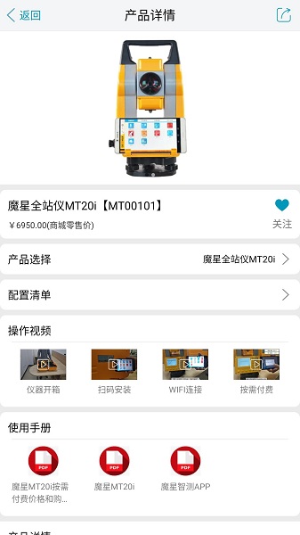 海猫商城app下载