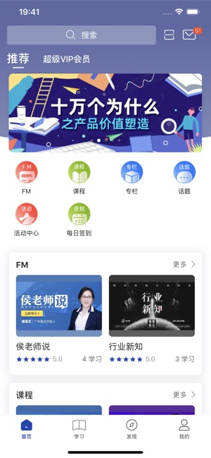 建众帮Prov3.54.0安卓版