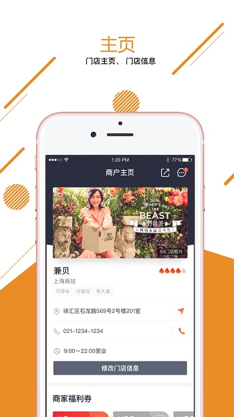 兼贝app下载