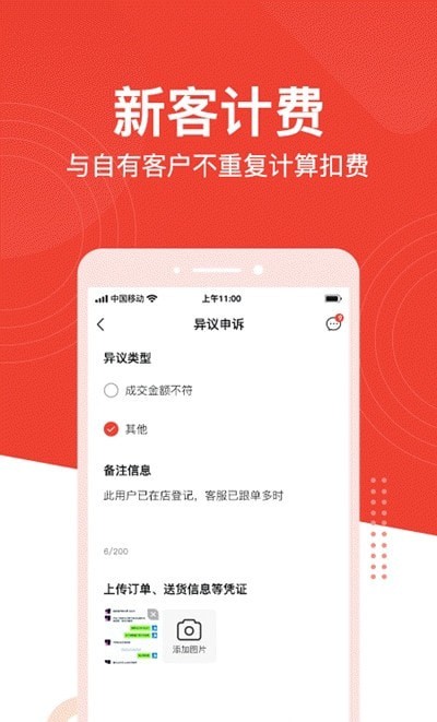 带单宝v1.2.0 安卓版