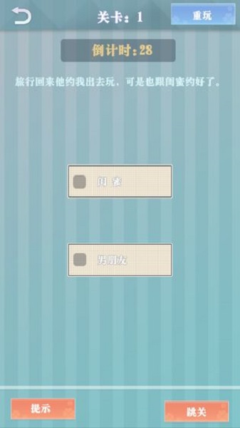 爱情纪念册v1.0.1 安卓版